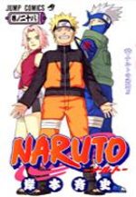 Naruto 28 Manga
