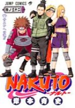 Naruto 32 Manga