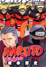 Naruto 36 Manga