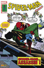 Spider-Man Classic # 5