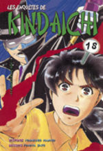 Les Enquêtes de Kindaïchi 18 Manga