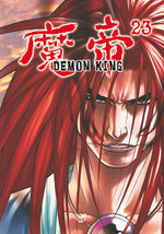 couverture, jaquette Demon King VOLUME 23