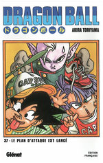 Dragon Ball 37 Manga