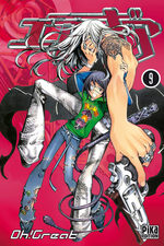 Air Gear 9 Manga