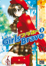 Girls Bravo 2 Manga