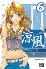 Suzuka 6 Manga