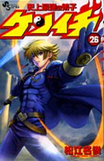 Kenichi - Le Disciple Ultime 26 Manga