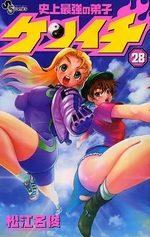 Kenichi - Le Disciple Ultime 28 Manga