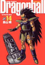 couverture, jaquette Dragon Ball Japonaise - Perfect 14