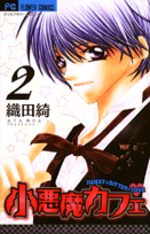Playboy Café 2 Manga