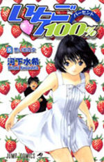 Ichigo 100% 5 Manga