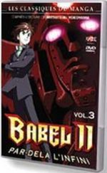 Babel II 3 OAV