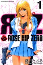 Rose Hip Zero 1 Manga