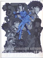 couverture, jaquette Toshihiro KAWAMOTO Artworks - The Illusives VO 2