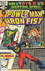 Power Man and Iron Fist # 65