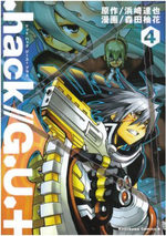 .Hack// G.U. + 4 Manga