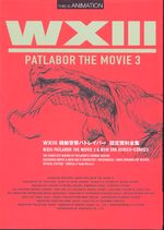 Patlabor - WXIII The Movie 3 1 Artbook