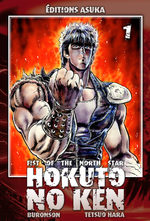 Hokuto no Ken - Ken le Survivant # 1