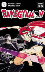 Bakegyamon 1 Manga