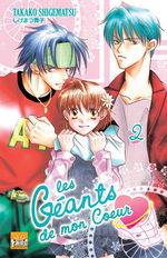 Les Géants de mon Coeur 2 Manga