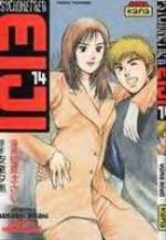 Psychometrer Eiji 14 Manga