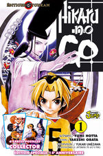 Hikaru No Go 1 Manga