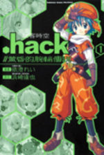 .Hack// Le Bracelet Du Crépuscule 1 Manga