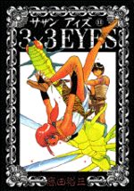 3x3 Eyes 11 Manga