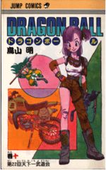 Dragon Ball 10 Manga