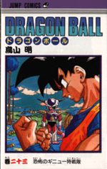 Dragon Ball 23 Manga