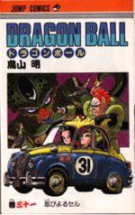 Dragon Ball 31 Manga
