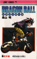 Dragon Ball 34 Manga