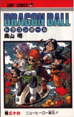 Dragon Ball 36 Manga