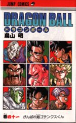 Dragon Ball 41 Manga