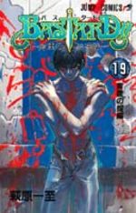 Bastard !! 19 Manga