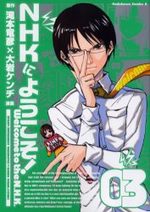 Bienvenue dans la NHK! 3 Manga