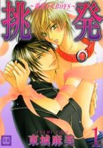 Chouhatsu Denkou Sekka Boys 1 Manga