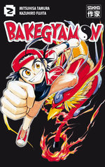 Bakegyamon T.2 Manga