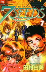 7 Seeds 7 Manga