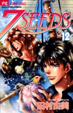 7 Seeds 12 Manga