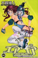 Air Gear 6 Manga