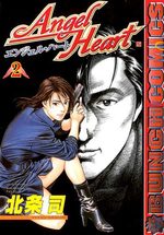 Angel Heart 2 Manga