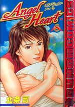 Angel Heart 8 Manga