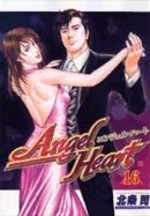 Angel Heart 16 Manga
