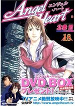 Angel Heart 18 Manga