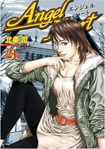 Angel Heart 21 Manga