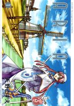 Aria 1 Manga