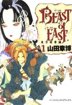 Beast of East 1 Manga