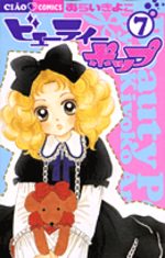 Beauty Pop 7 Manga