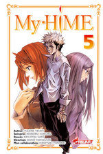 My Hime 5 Manga
